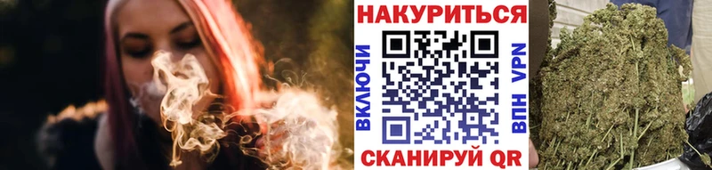 Конопля White Widow  Новочебоксарск 