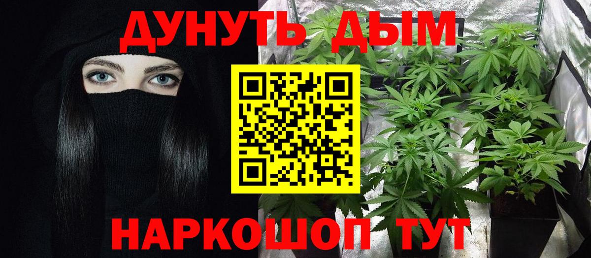 МАРИХУАНА AK-47  Каннабис LSD WEED  Бошки марихуана план  Вход с VPN  Новочебоксарск  Шишки марихуана гибрид 